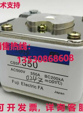 供应原装CS5F-350快速保险丝CS5F350