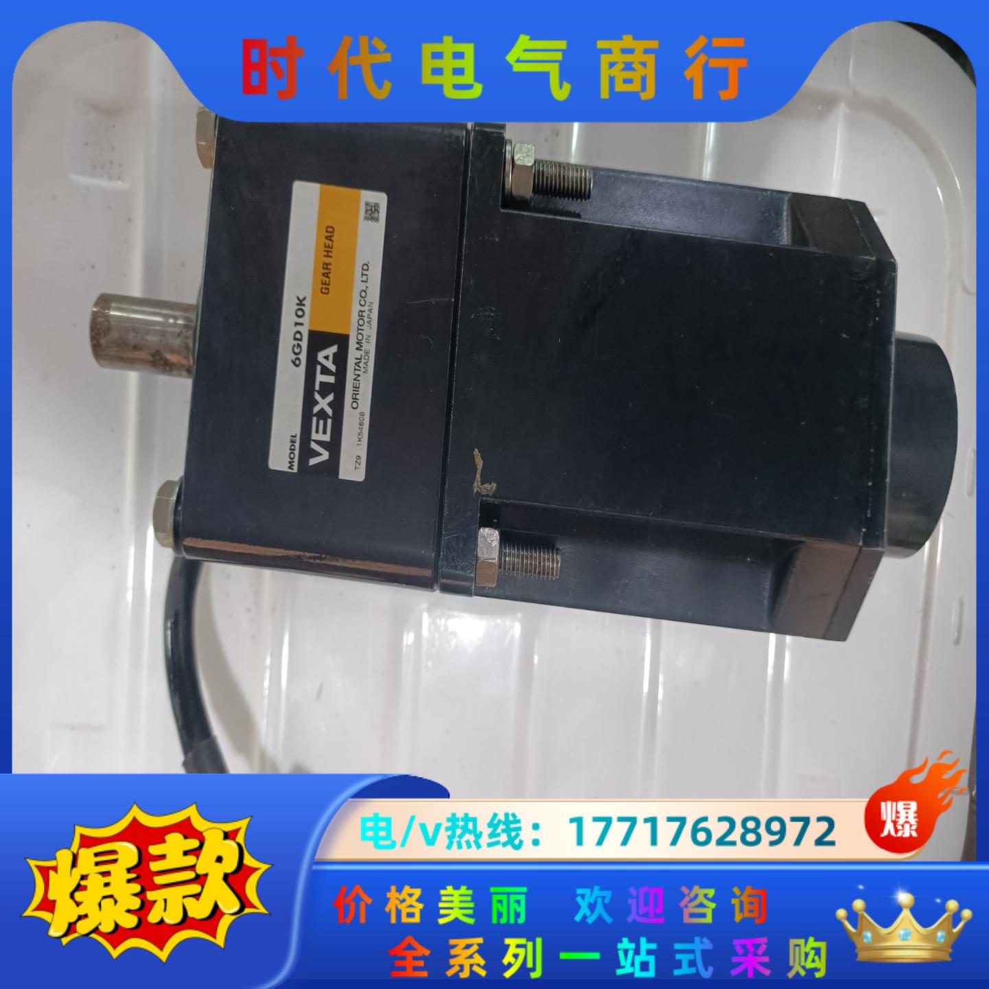 东方电机 KXPM6180GD-AB VEXTA 6GD10议价