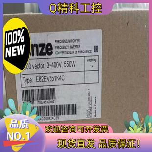 E82EV551K4C 现货伦茨变频器