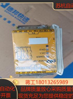 PilZ    PNOZ  X3P新的实物照片，可以私议价