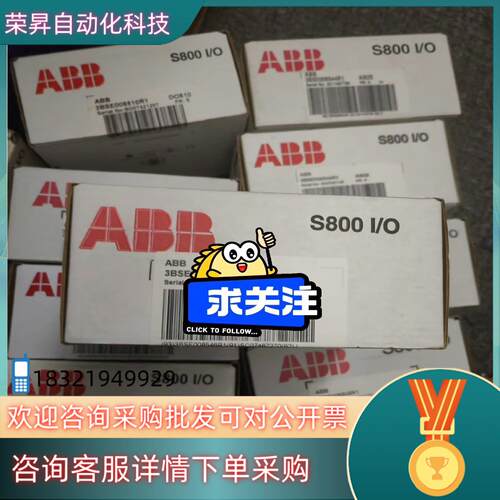 现货ABB全新原装 优势AO845 3BSE0236