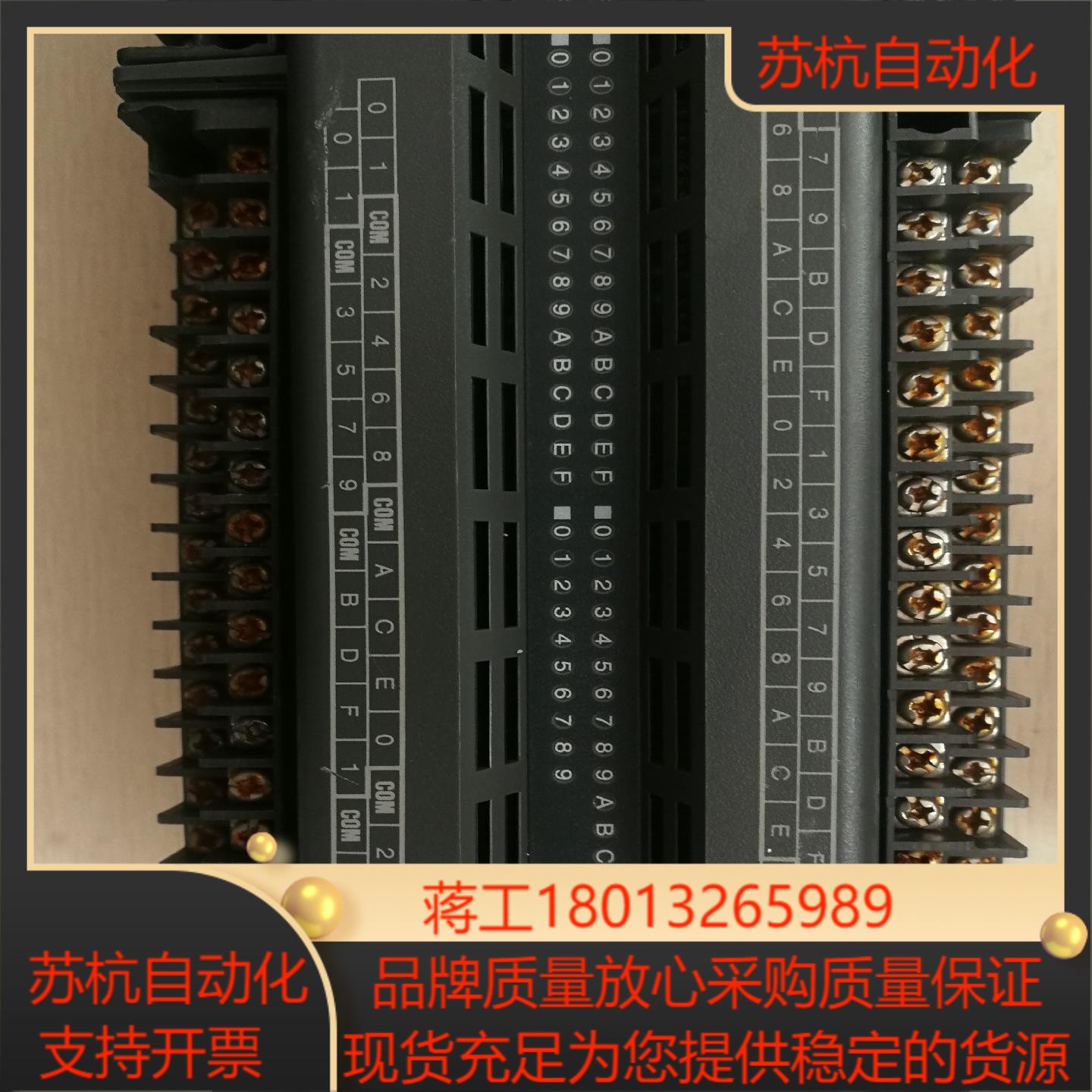 富士PLC NB2U90R-11议价