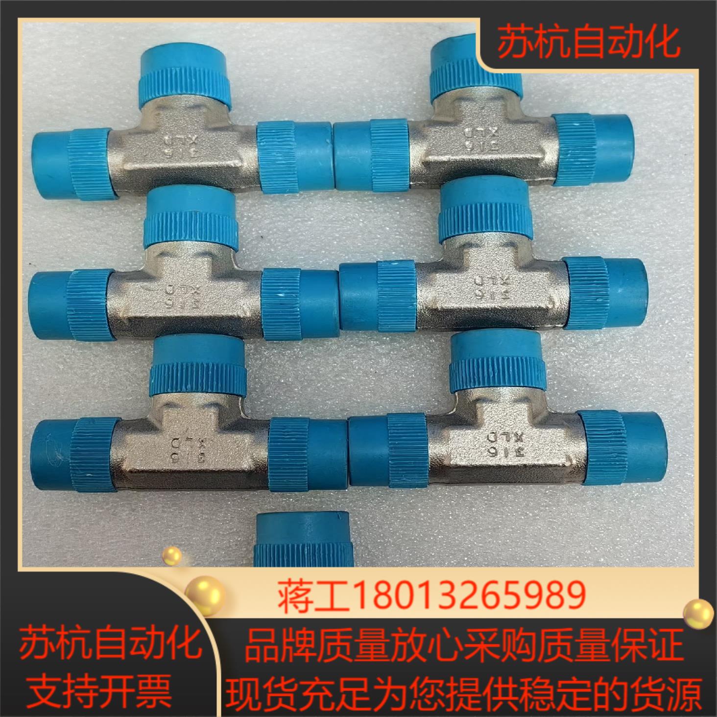 世伟洛克 Swagelok  SS-6-MT   全新原装正