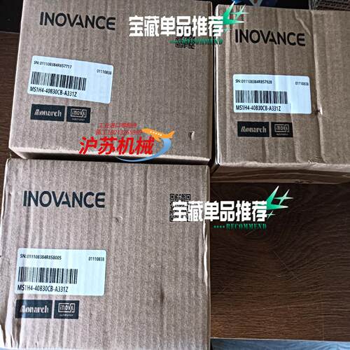 MS1H4-40B30CB-A331Z 汇川电机 全新原装正