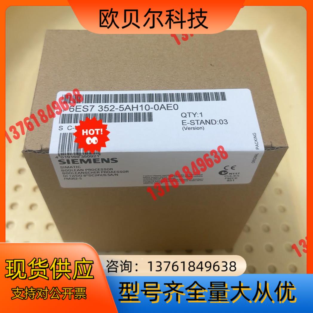 6ES7352-5AH10-0AE0  6ES7 352-5