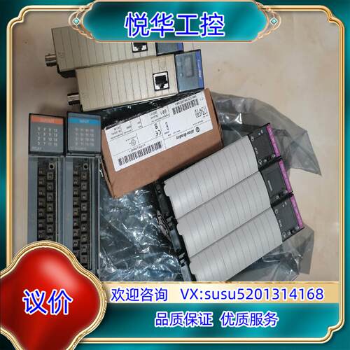 1734-FPD  B 1 未使用议价