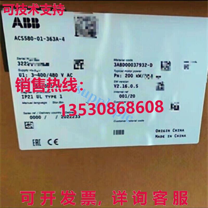 原装供应bb c580-01-363-4 inv 200kw  ipping