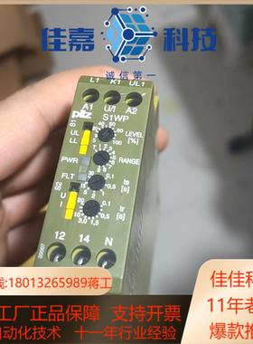 皮尔兹PiIZ安全继电器S1WP 9A 890060 2