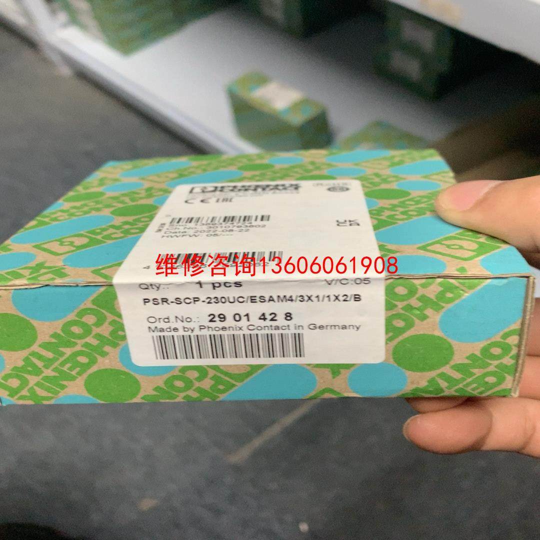 （请询价）菲尼克斯安全继电器2901428  230UC熟入议价,电子元器件市场,其它元器件,淘宝优惠券,粉丝福利购,淘宝优惠卷