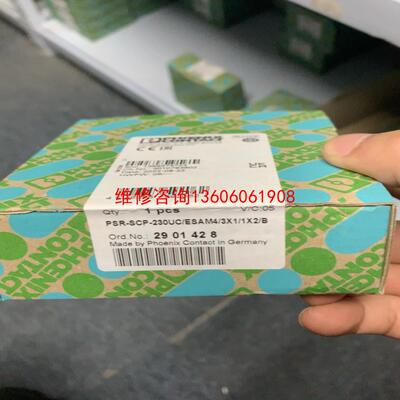 （请询价）菲尼克斯安全继电器2901428  230UC熟入议价