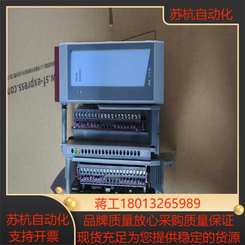 贝加莱3AI775功能正常壳子了不介意的来