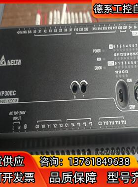 台达PLC型号DVP30EC00R3现货成色如图功能完好