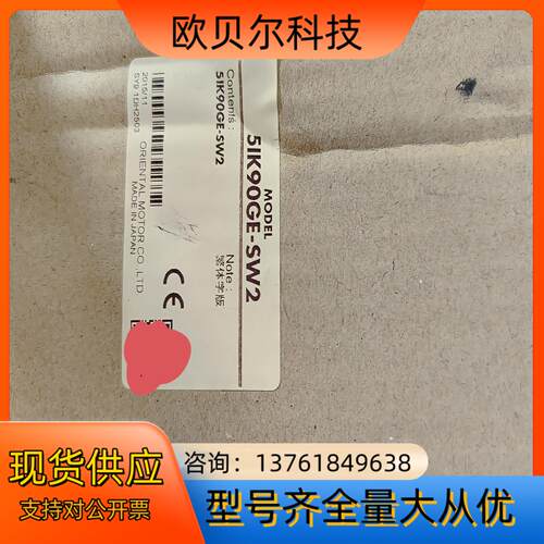 5IK90-SW2东方马达