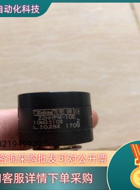 现货Sakae思博 22HHPM-10E全新  9个