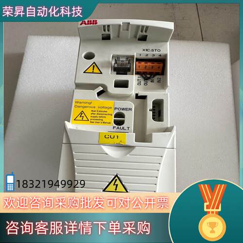 现货ABB变频器 ACS355-03E-07A3-4  3kw