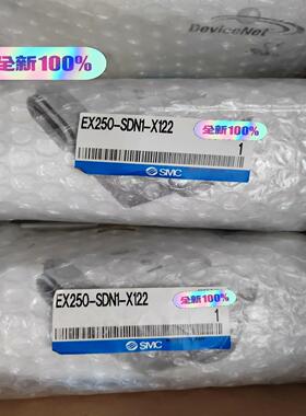 SMC阀岛组件EX250-SDN1-X122全新原装正品（实