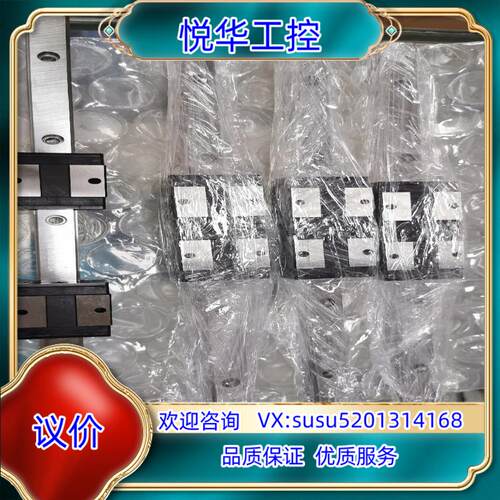 PMI/AMT银泰MSB15TSSSFC直线导轨滑块 中载型