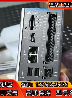 台达运动控制器AX8系列