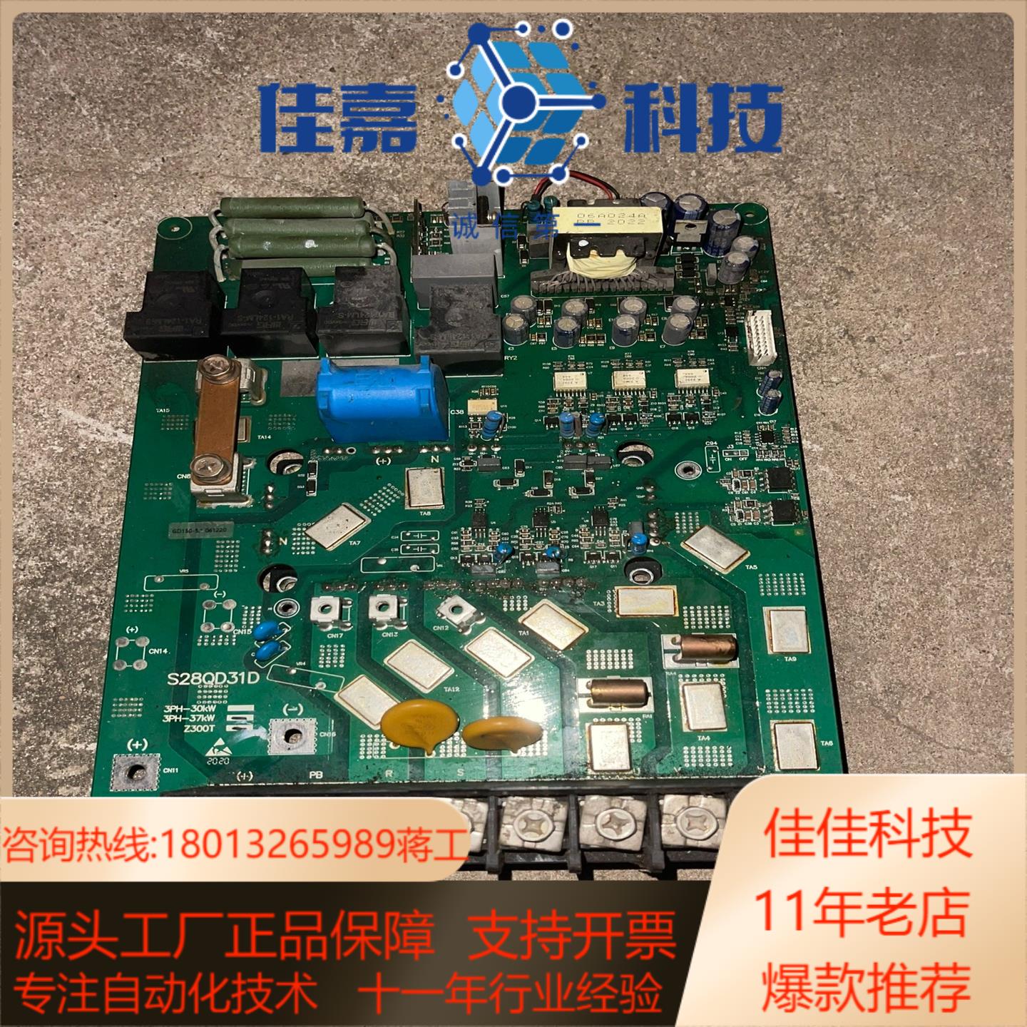 S28QD22E NZ200T-37GY-4 众辰变频器驱动