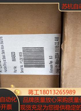 IMASI23 全新原装正品贝利 DCS 卡件，需要联系议价