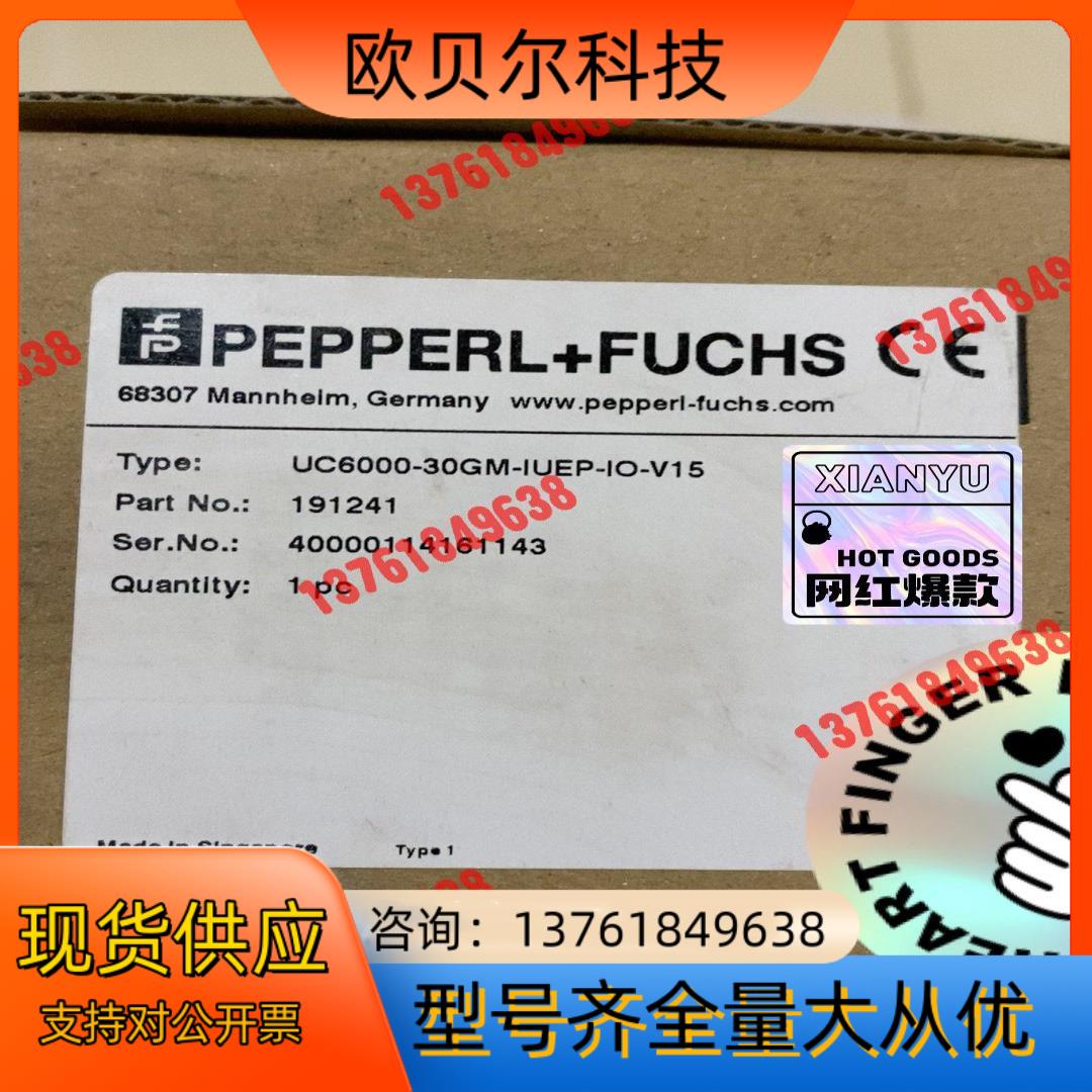 倍加福超声波传感器UC6000-30GM-IUEP-IO-V