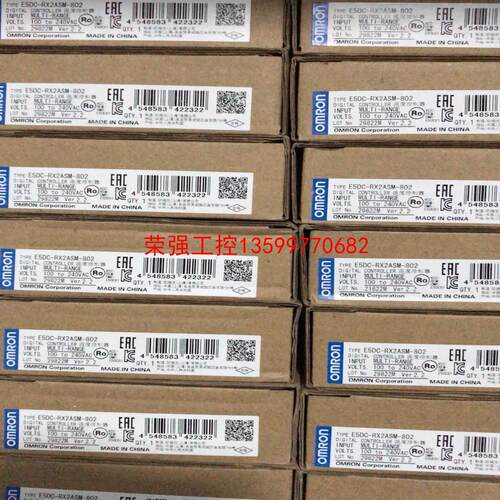【荣强工控】欧姆龙温控器E5DC-RX2ASM-802