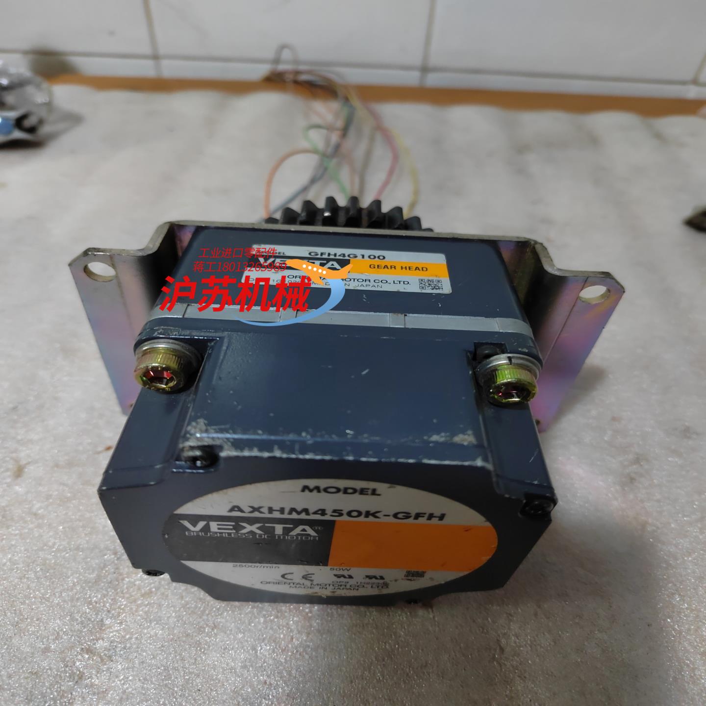 东方VEXTA马达DC无刷马达AXHM450K-GFH减