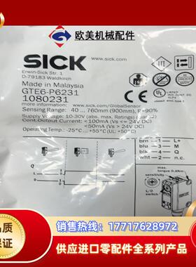 GTE6-P6231 全新原装议价