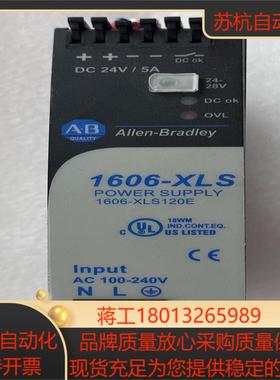 罗克韦尔电源1606-XLS120E成色如图，看好拍 售议价