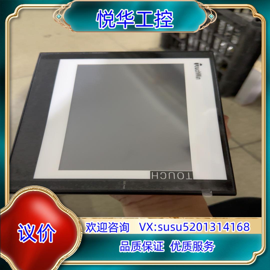 信捷触摸屏TG765-WG议价
