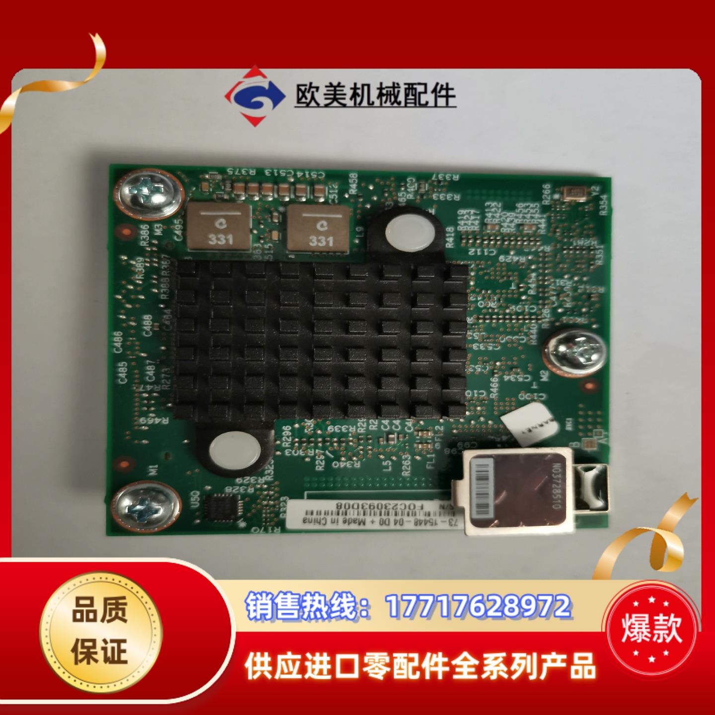 PVDM4-64 PVDM4-128 语音模块接口卡 原装拆议价
