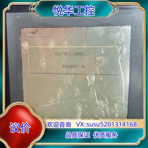 NS10-TV00B-ECV2有点不议价
