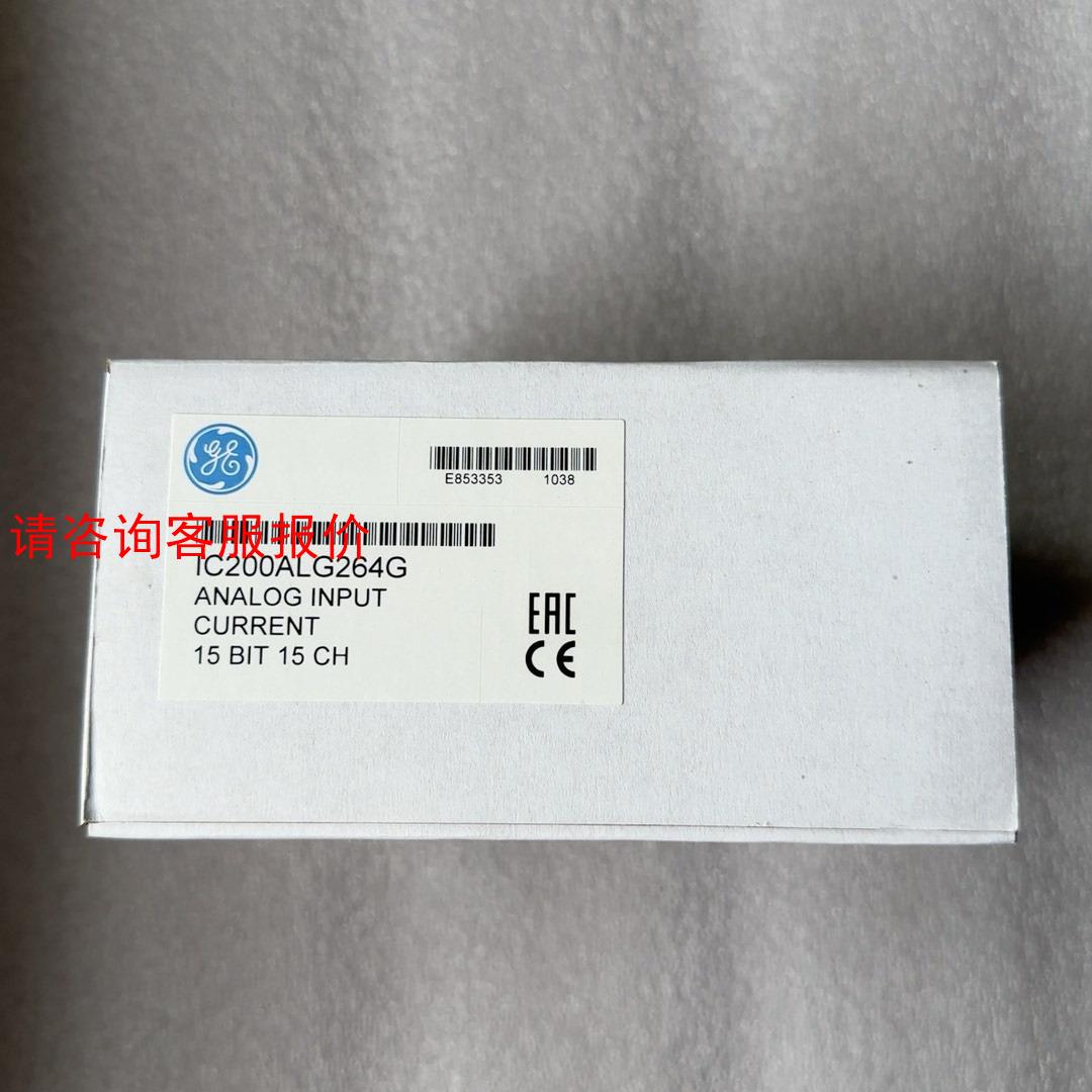 【环球】IC200ALG264G 全新原装