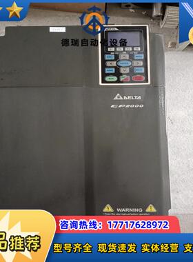 台达CP2000系列变频器VFD220CP43A-21议价