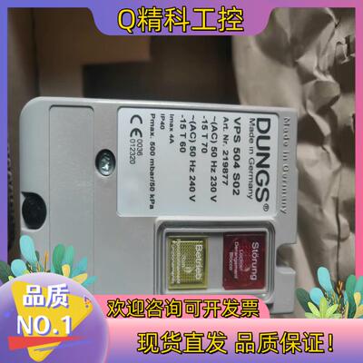 现货德国冬斯全新检漏VPS504S02