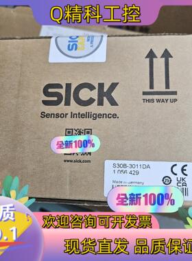 现货S30B-3011DA SICK 西克安全激光扫描仪
