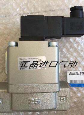 电磁阀 VNA411A-F25A-5DZ-B  议价
