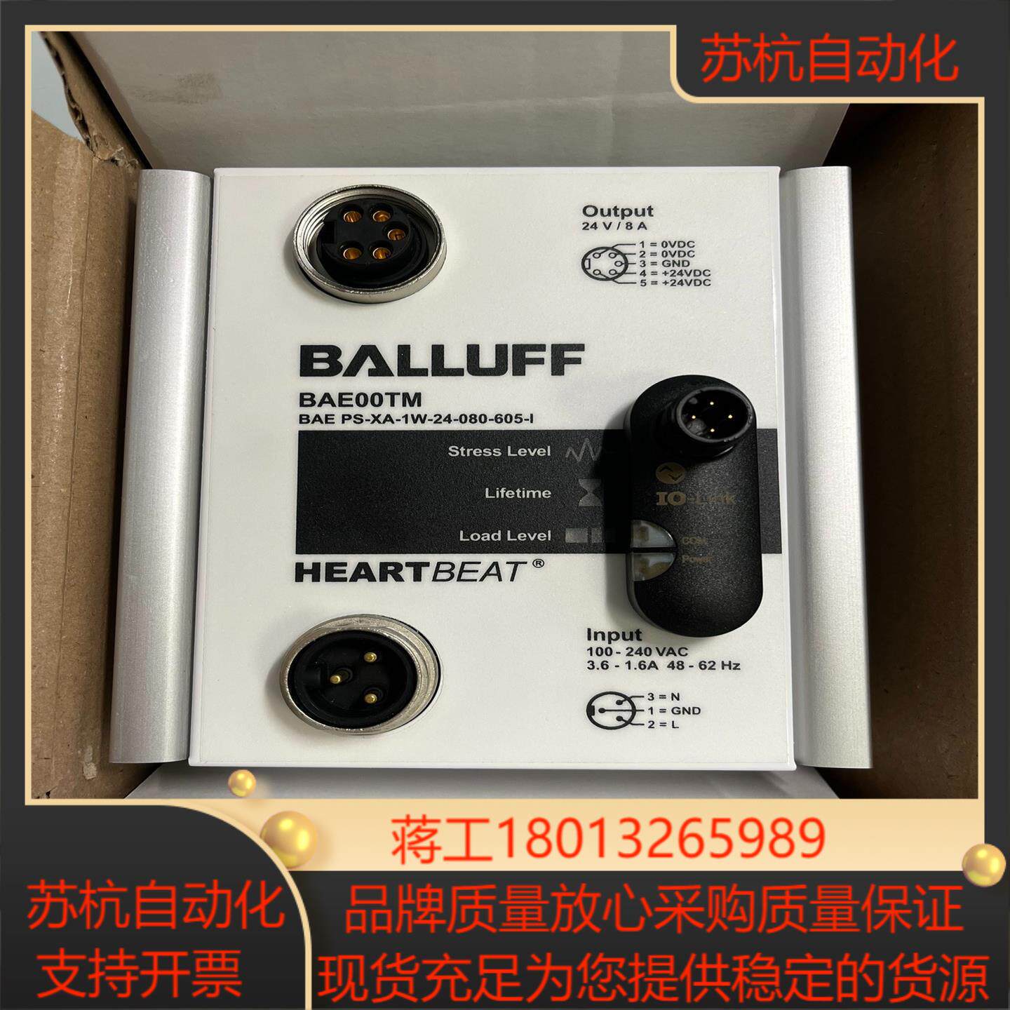 巴鲁夫 BALLUFF