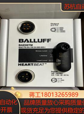 巴鲁夫 BALLUFF