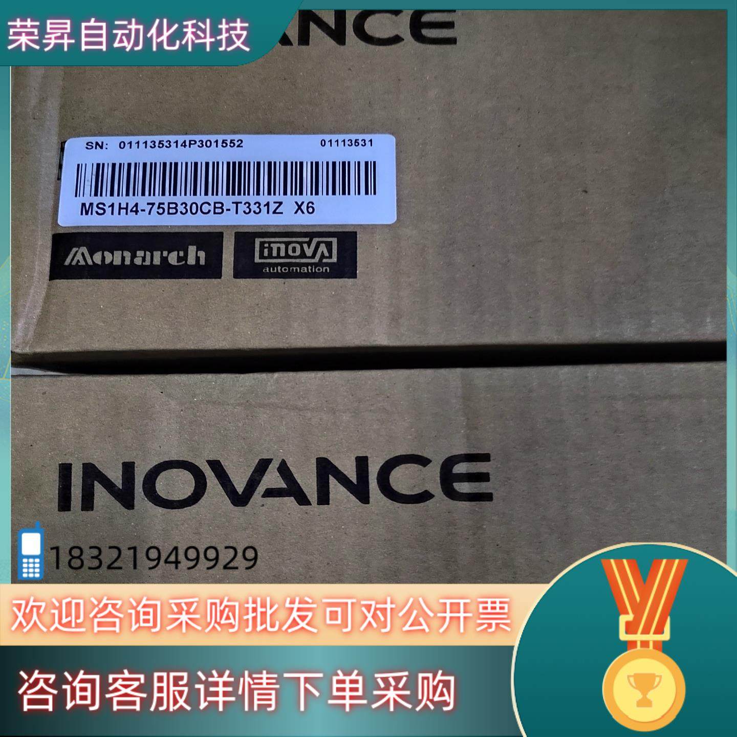 现货汇川电机MS1H4-75B30CB-T331Z  X6全新6