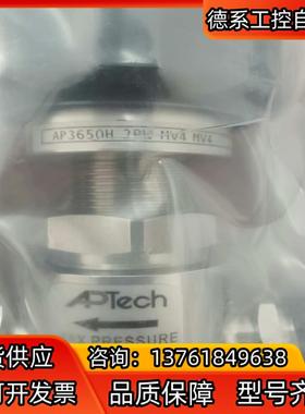 APtech  AP3650H 2PW MV4 MV4 1/