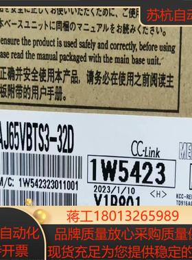 Mitsubishi/AJ65VBTS3-32D 原