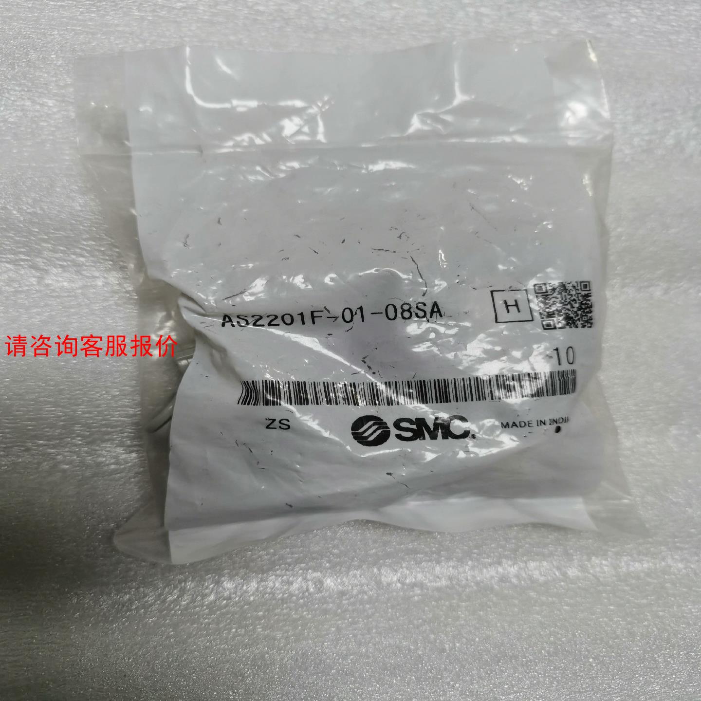 SMC节流阀 AS2201F-01-08SA，全新原装正品实