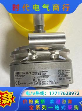 德国SEW编码器OG73 RN 1024全新现货议价