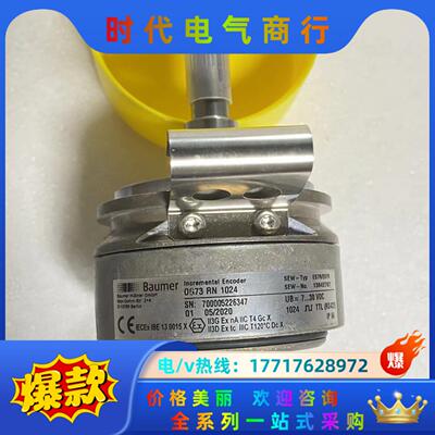 德国SEW编码器OG73 RN 1024全新现货议价