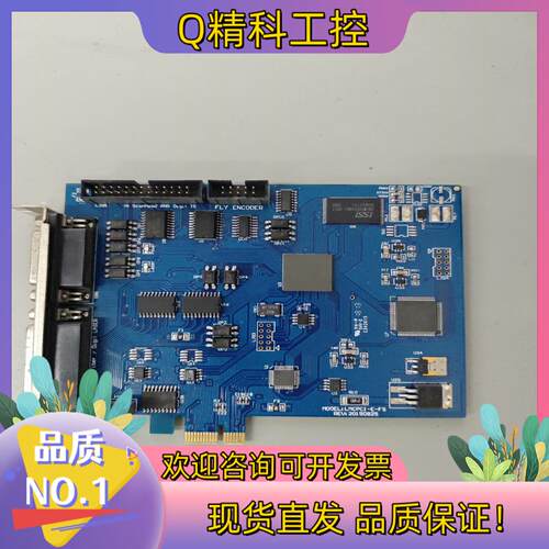 现货金橙子pcie打标卡LMCPCI-E-FS REV:2015