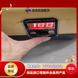 測試可以使用 無其他附議價 就是圖片上 小型超聲波清洗機