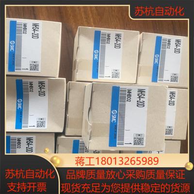原装SMC手指气缸MHS4-20D全新 实物拍议价