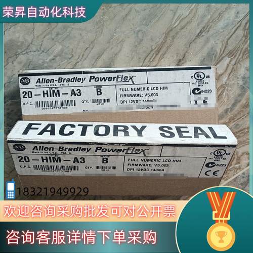 现货20-him-a3 20HIMA3 20-HIM-A3全新原