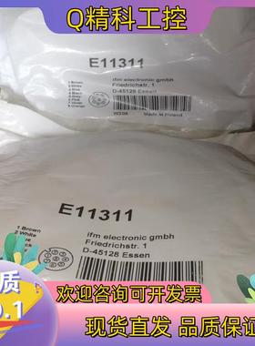 现货全新原装易福门E11311.   780